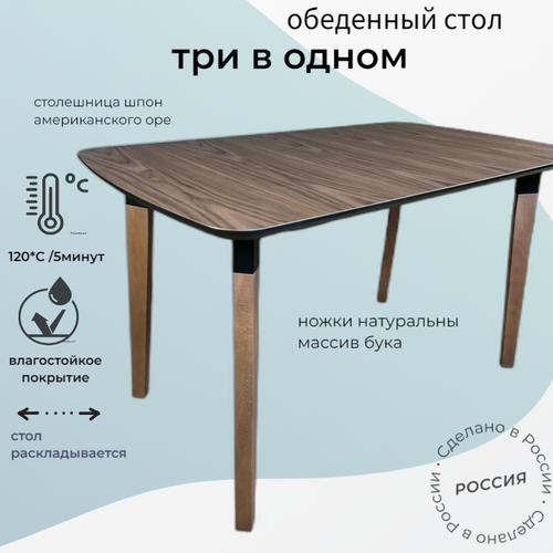 ���� ��������� ���������� Ragnar, 120�70�76 ��, ����: ���� ������������/������ 24500�