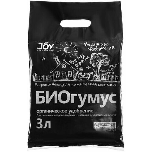 ��������� JOY ��������, 3 � 668�