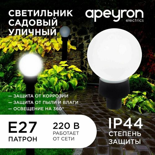   -      /        01-60-004  /     27 / IP43 / 60 /  1  / 220/50 / 4/ d-160 / 14-35,  372  Apeyron Electrics