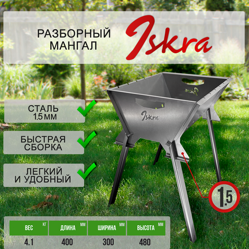 ������ ISKRA N - �������� - �������� ��� ���� � ������ �� ������� 2150�
