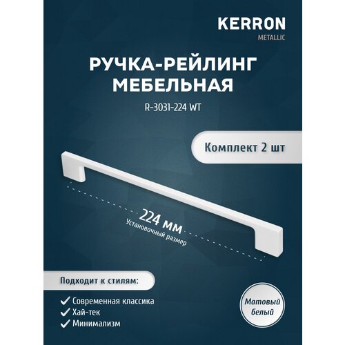    KERRON 2 . /    224  /  -,  ,   22    645