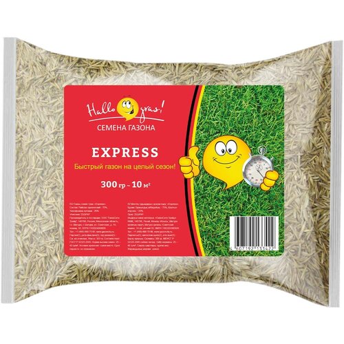 Семена газонной травы Express (0,3 кг) . 488р