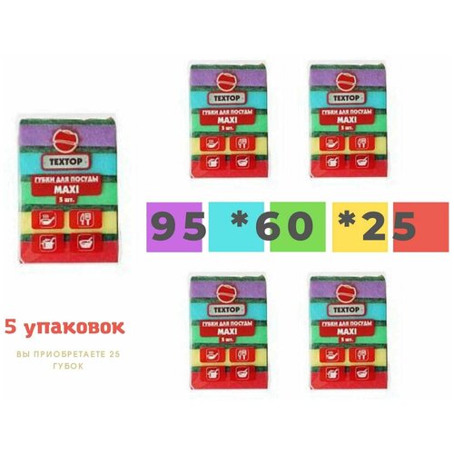 ����� �������� ������������� ���c� 25 ����, 95�60�25 ��, ������, 5 �������� �� 5 ���� 355�