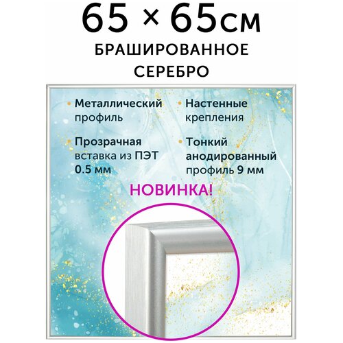 ������������� ����� 65�65 ��, �������, ���� ������ ������� 1649�