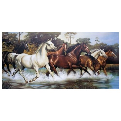     (Horses) 26 61. x 30. 1690