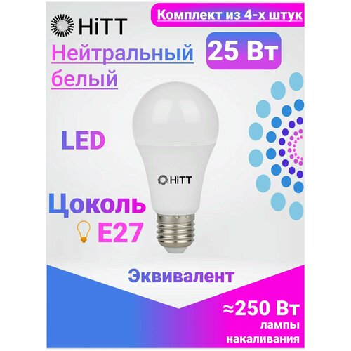 HiTT   ,   4- , 25 E27 4000 606