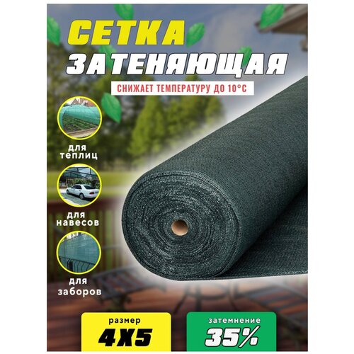 ����� ���������� 4�5� 35% ��������� 616�