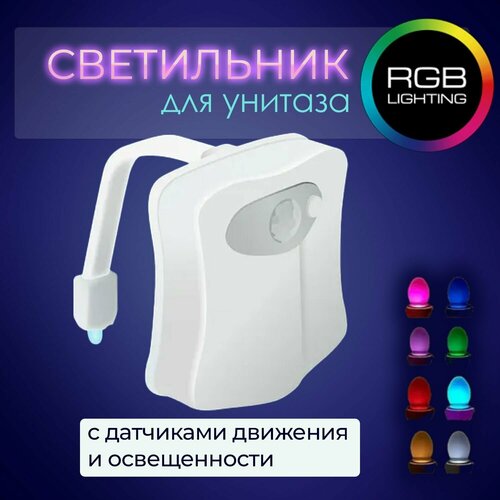 LED ������ � �������� ��������. 8 ������ RGB / ����� ������ 459�