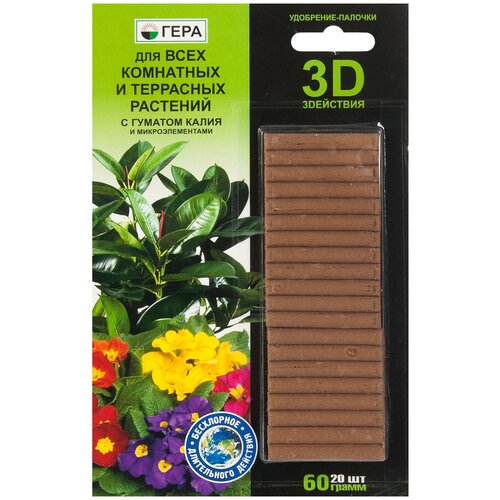 ���������-������� 3D+ ��� ���� ��������� � ��������� �������� 60� 259�
