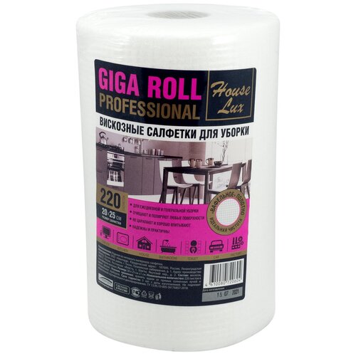 �������� ������������� 250�230 �� 220 ��/��� � GIGA ROLL ����� ������� � HOUSE LUX 1 �� 516�