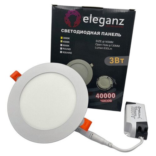 ������������ ������ 3 ���� ������� Eleganz - 6000� (���. 1486) 490�