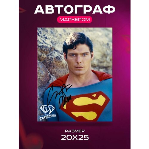     - Christopher Reeves Superman -   , , ,  2025  849