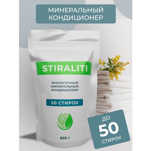 STIRALITI /     419