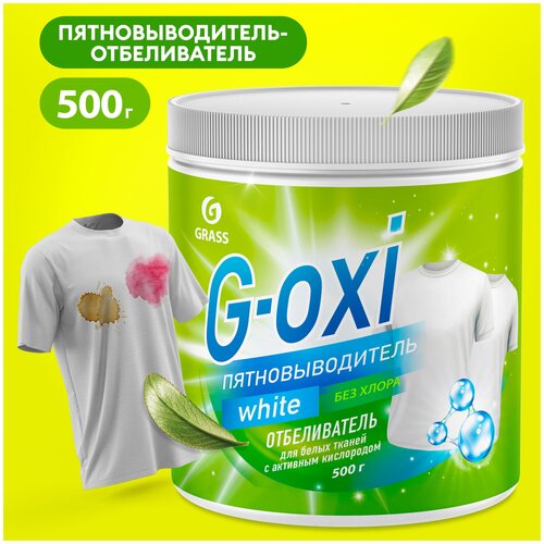      Grass G Oxi    500    299