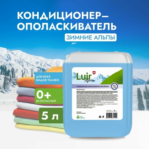 �����������-�������������� ��� ����� Luir Alpine 5�, ���� ������ � ��������������� �������� ��� �������� � ������ ������ 650�