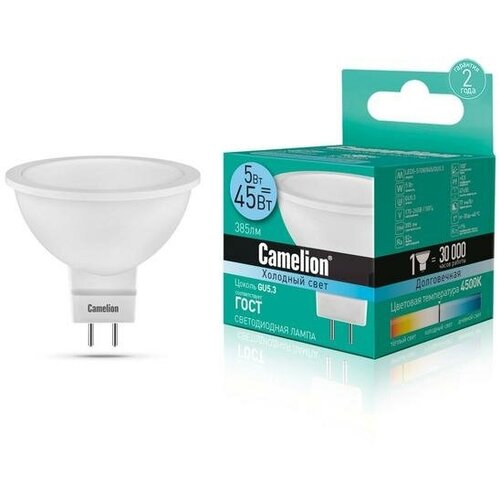   LED5-S108/845/GU5.3 5 4500 . GU5.3 385 220-240 Camelion 12042 (40.) 4680