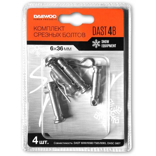 �������� ������� ������ DAST 4B DAEWOO DAST 6060/6560/7565/8065,DASC 560T 6-8 ��. � 36 ��. 4��. 690�