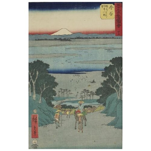      (1855) (Kanaya station, from Fifty-three Stations Along the Tokaido (Tokaido Gojusan-tsugi))   40. x 63. 2050