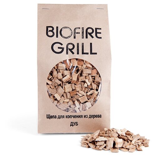    BIOFIRE GRILL 