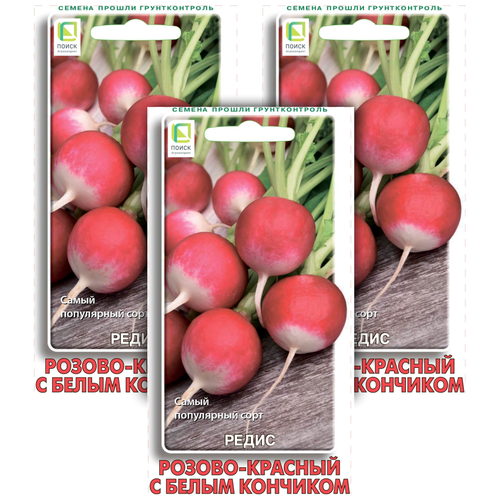 Комплект семян Редис Розово-красный с белым кончиком х 3шт. 209р