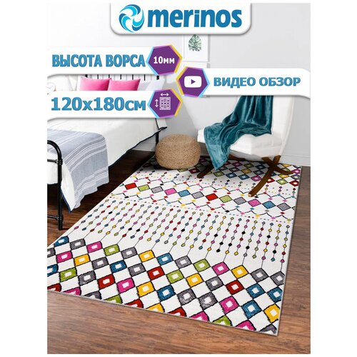 MERINOS  RIO,      ,  (), , , 1,2x1,8 3240