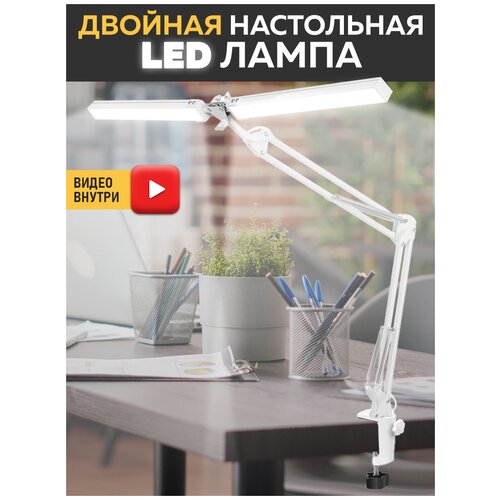   LED  GOOD HOME () 2690