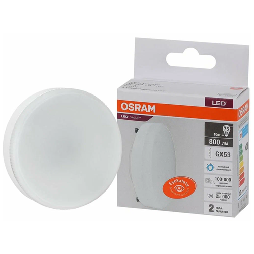   Osram 4058075582125 167