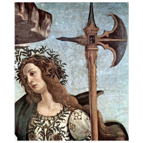       (Minerva and the Centaur) 2   50. x 61. 2300