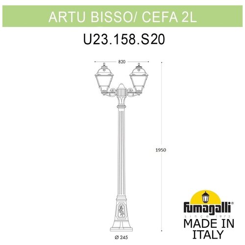 �������� Fumagalli Cefa U23.158.S20.WYF1R 34899�