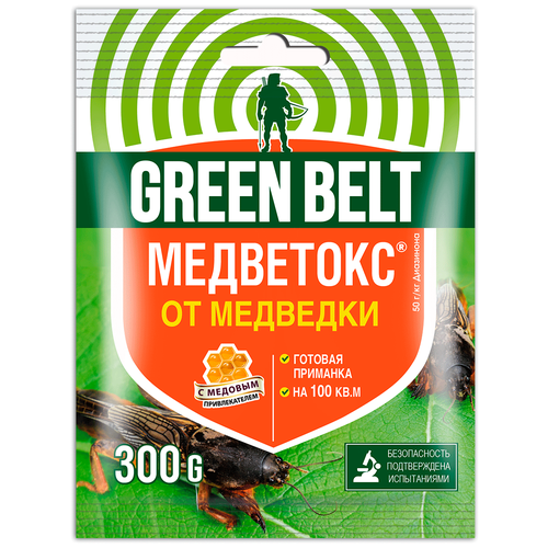 GREEN BELT  Green Belt, 300  247