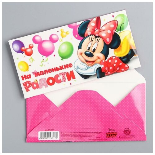 Disney ��������-������� ��� ����� 