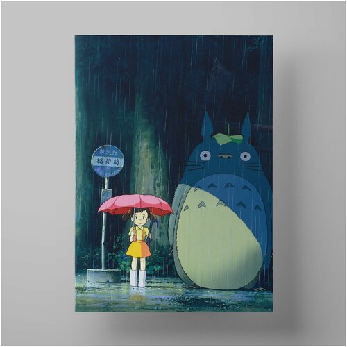    , My Neighbor Totoro, 5070 ,      1200