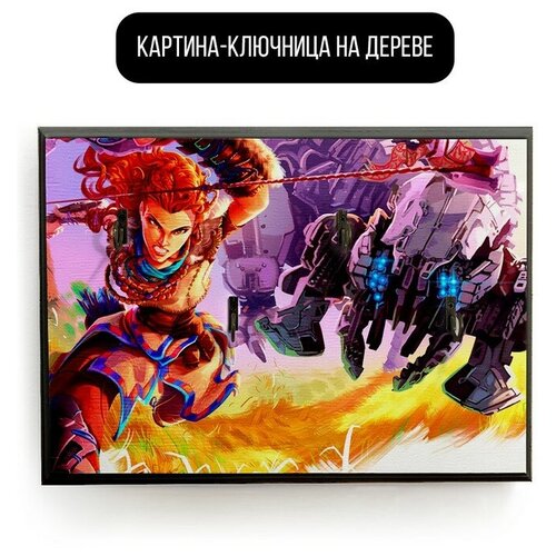    20x30   horizon zero dawn - 2002  590