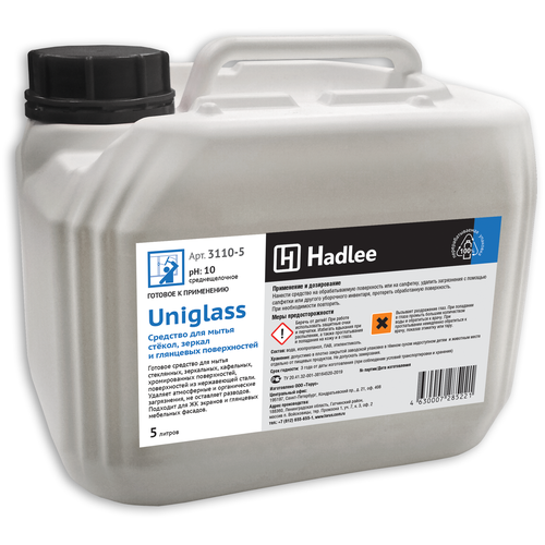 HADLEE Uniglass 5 ()    ,     (3110-5) 550