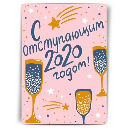 �������� ����� �������� � ����������� 2020 ����� 227�