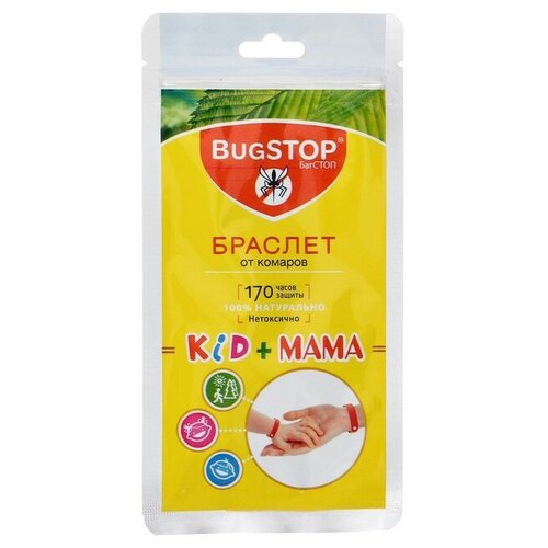 BugSTOP    BugSTOP KID+ 504