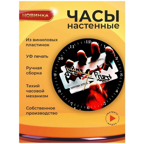 ��������� ���������� ���� Judas Priest 1 1601�