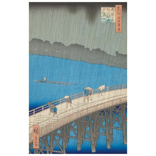       (1857) (Downpour at Ohashi Bridge, Atake, from the series 