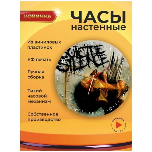    Suicide Silence 1 1601