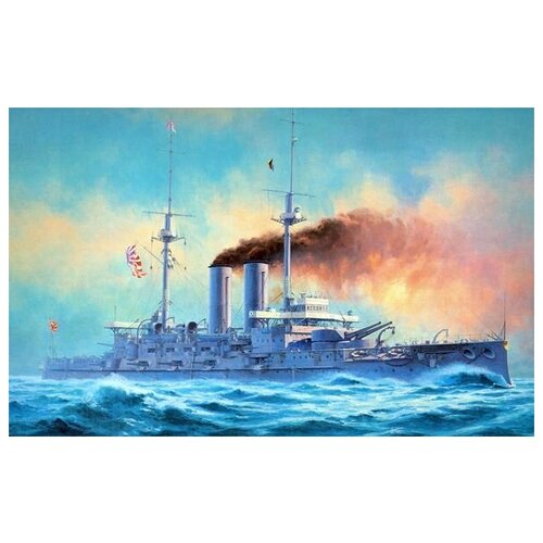    (Battleship) 64. x 40. 2060