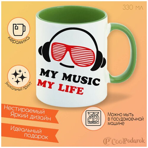   CoolPodarok My music My life (   ) 380