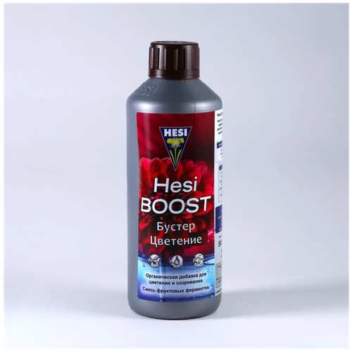   Hesi Boost 500  1150