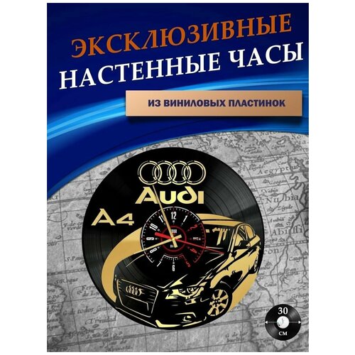      - Audi ( ) 1301
