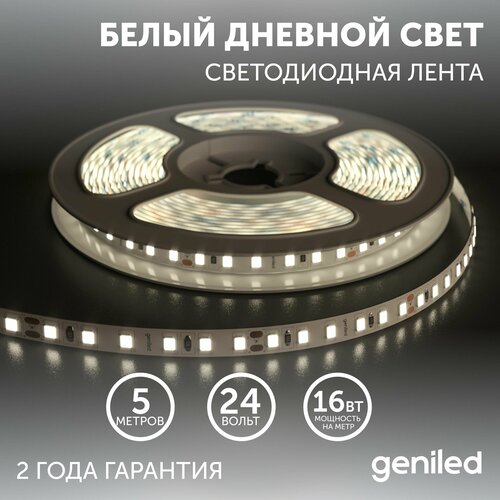  ,  Geniled -  ,  ,   -    / GL-180SMD2835 / 1390 / / 24 /  - 5 / B - 10  / W - 16  / 4000  / IP33 2368