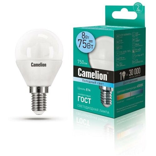   LED8-G45/845/E14 8  4500 . E14 750 170-265 Camelion 12393 (5. .) 956