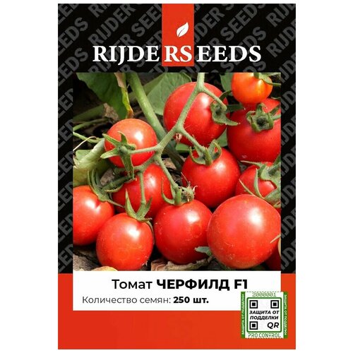 Семена томата Черфилд F1 - 250 шт - Добрые Семена.ру 1050р