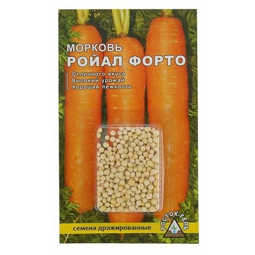 Росток-гель Семена Морковь 