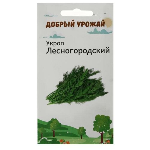 Семена Укроп Лесногородский 1 гр(5 шт.) 271р