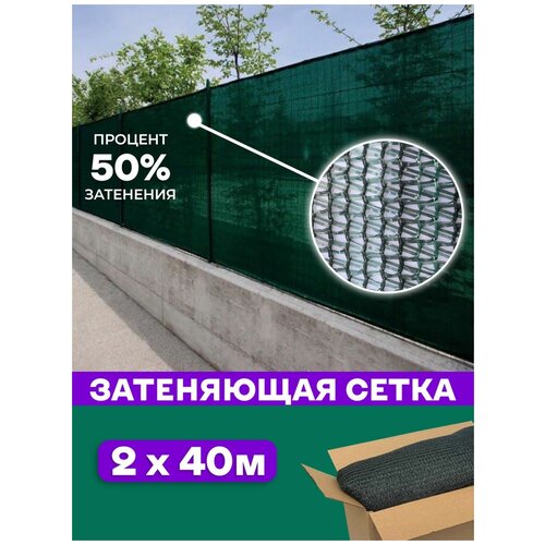 ����� ���������� 50% Agrosmart ����� 2�40 3338�