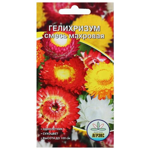 Семена цветов Гелихризум махровый смесь, О, 0,1 гр 136р